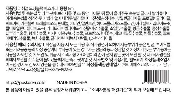 thumbnail-8